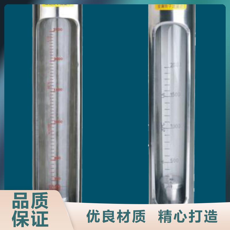 G10氢气玻璃转子流量计实力商家