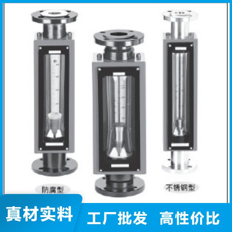 G10_玻璃转子流量计高性价比