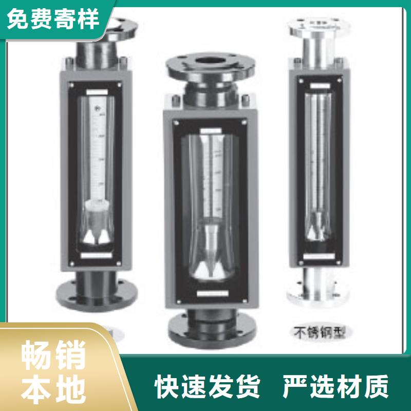 G10_玻璃转子流量计高性价比