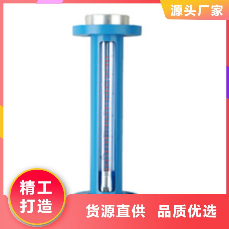 G10,玻璃管转子流量计厂家定制