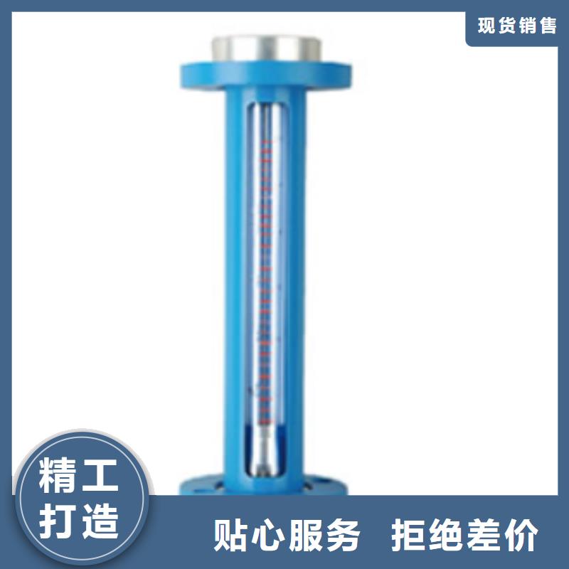 G10玻璃流量计源头把关放心选购