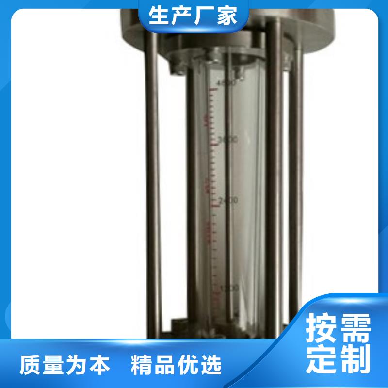 G10玻璃管转子流量计货源报价