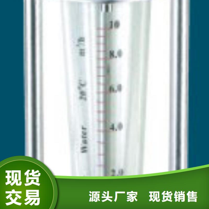 G10_玻璃转子流量计高性价比