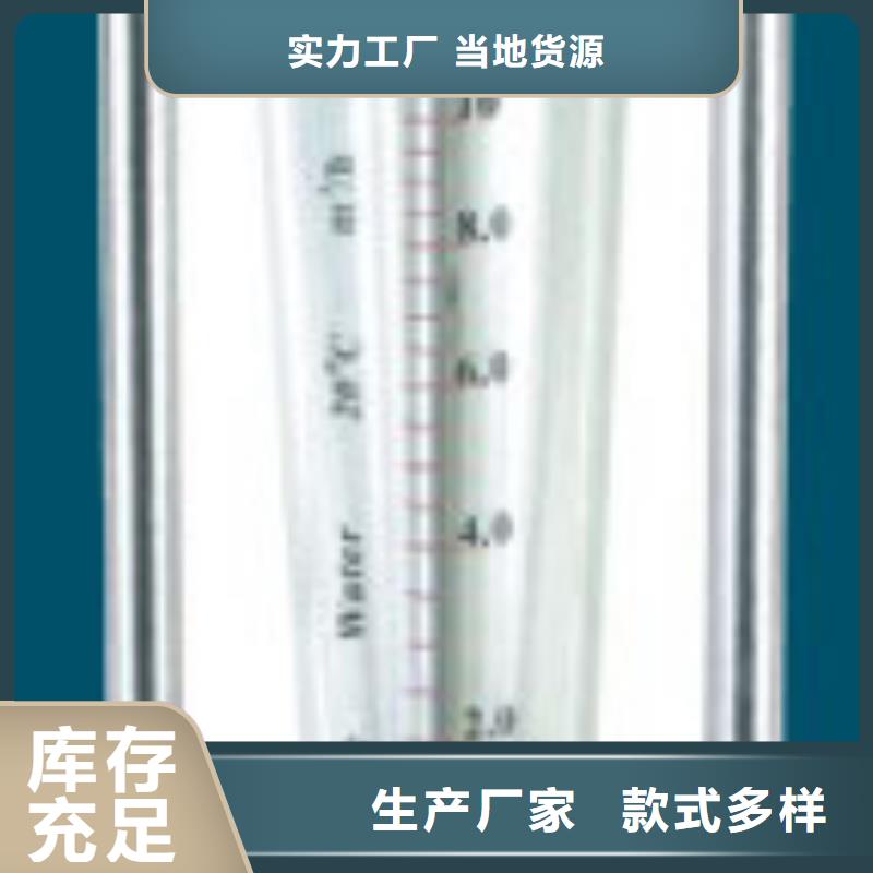 G10玻璃管浮子流量计N年生产经验