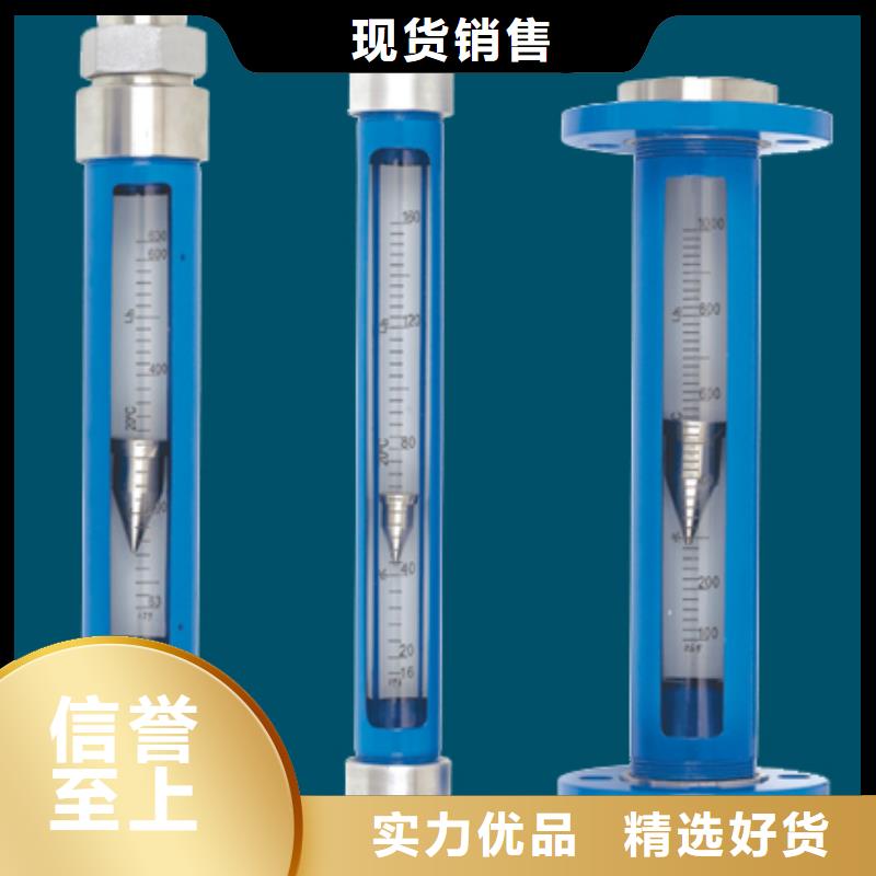 G10玻璃转子流量计性能稳定