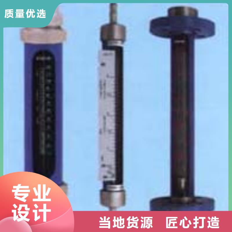 G10-玻璃转子流量计发货迅速