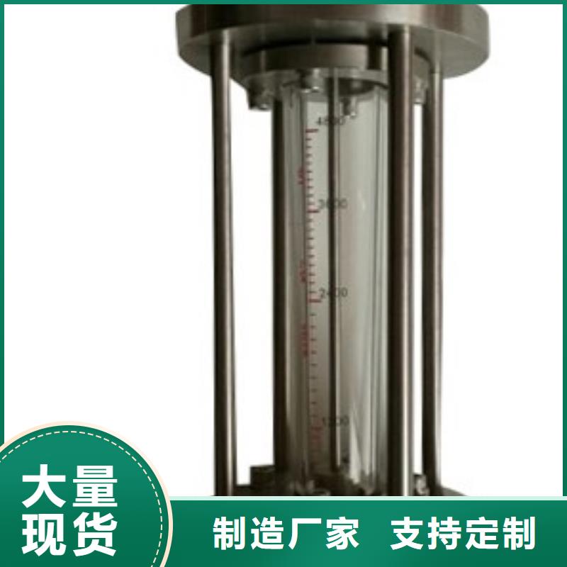 G10氢气玻璃转子流量计用心制作