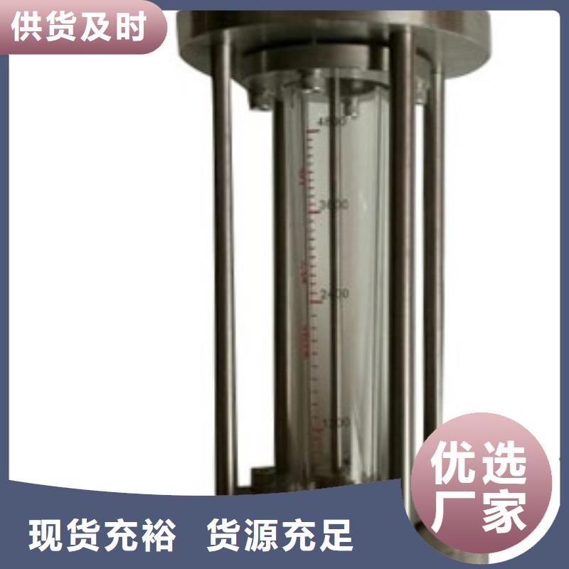 G10玻璃转子流量计性能稳定