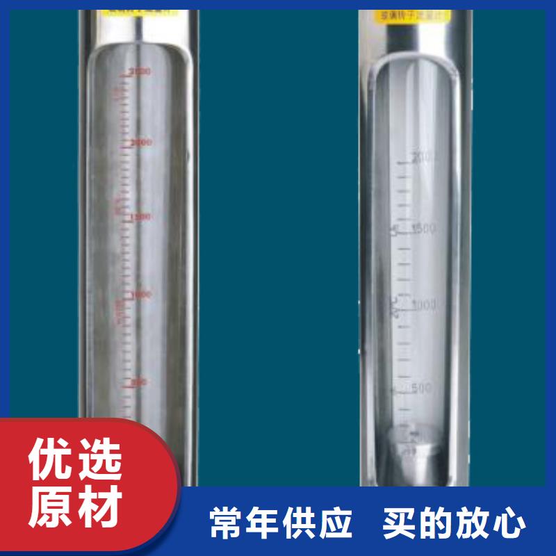 G10玻璃转子流量计支持定制批发