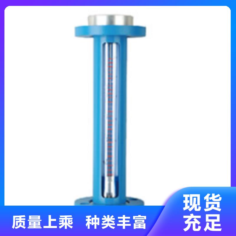 G10玻璃转子流量计性能稳定