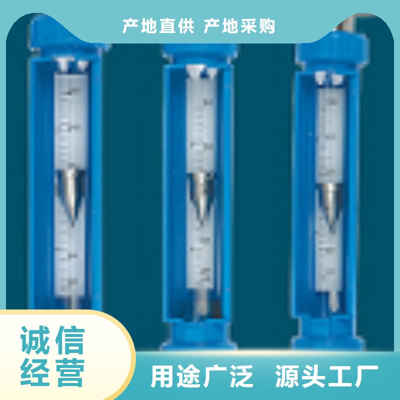 G10_玻璃管转子流量计种类丰富