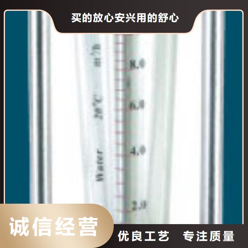 G10【玻璃管浮子流量计】从源头保证品质