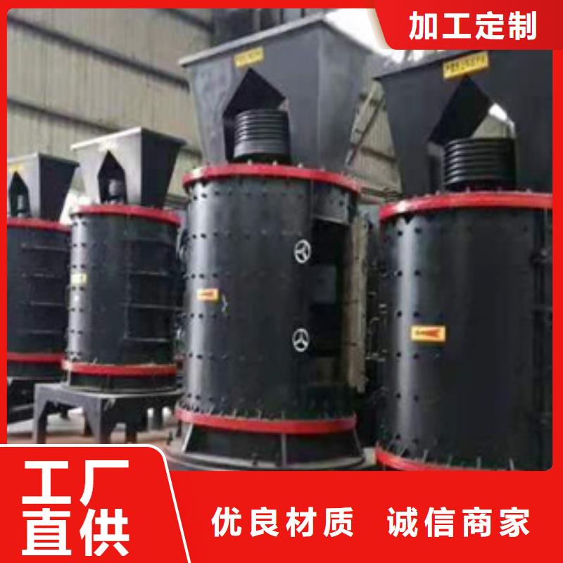制砂机,生物质颗粒机精选优质材料
