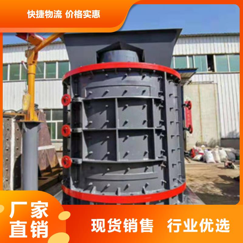 直销移动式石子制砂机制造稳步