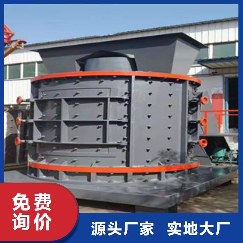 制砂机废钢破碎机N年大品牌