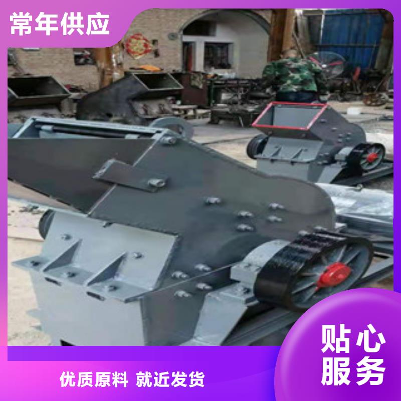 【制砂机金属破碎机细节展示】