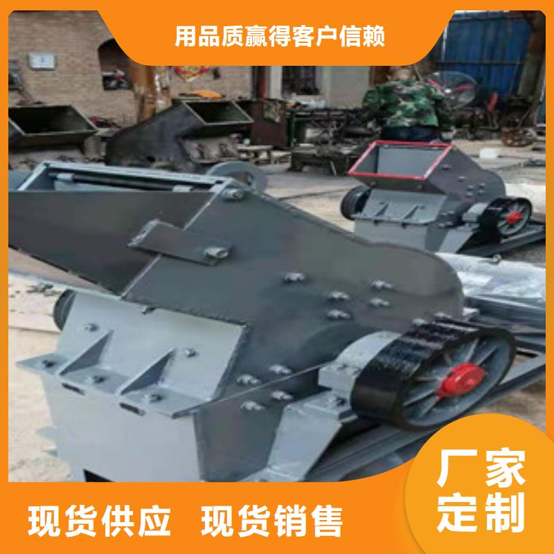制砂机废钢破碎机N年大品牌