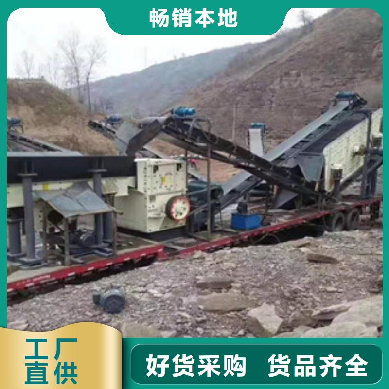 制砂机废钢破碎机N年大品牌