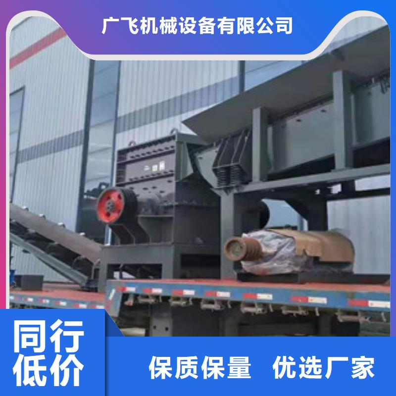 制砂机废钢破碎机N年大品牌
