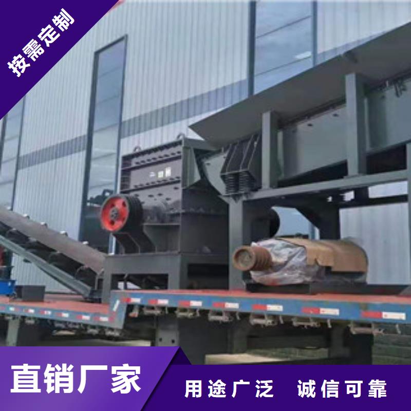 制砂机废钢破碎机N年大品牌