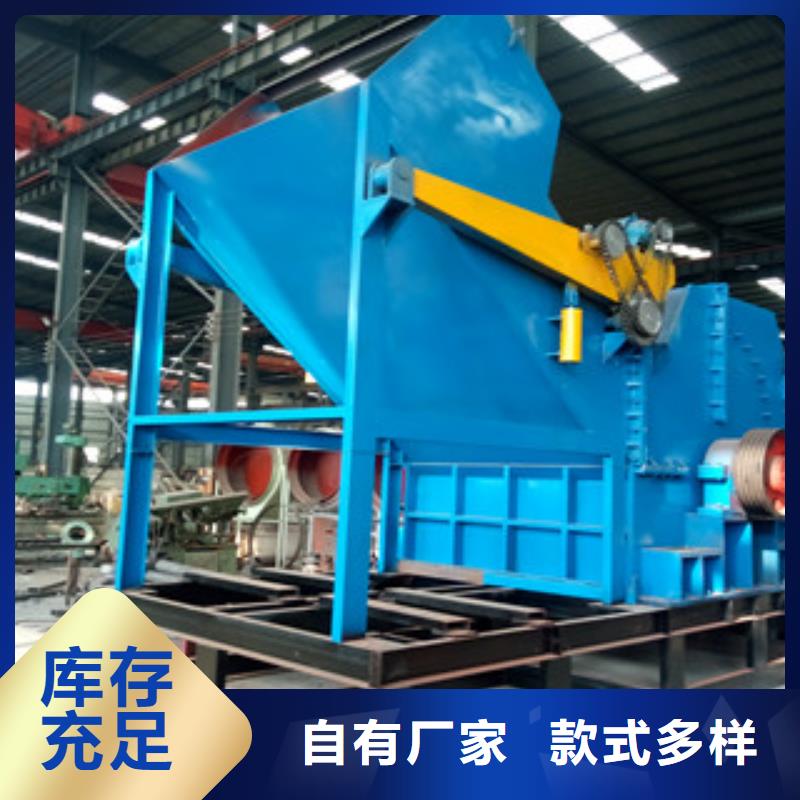 2000型废铁破碎机可实地考察