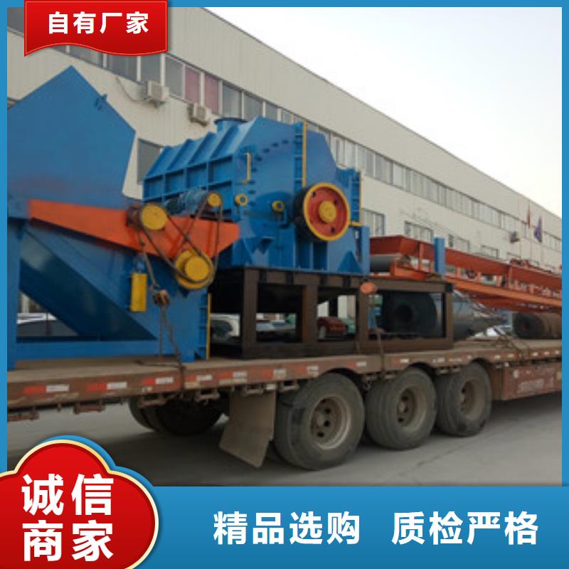 破碎机【锯末颗粒机】货源足质量好