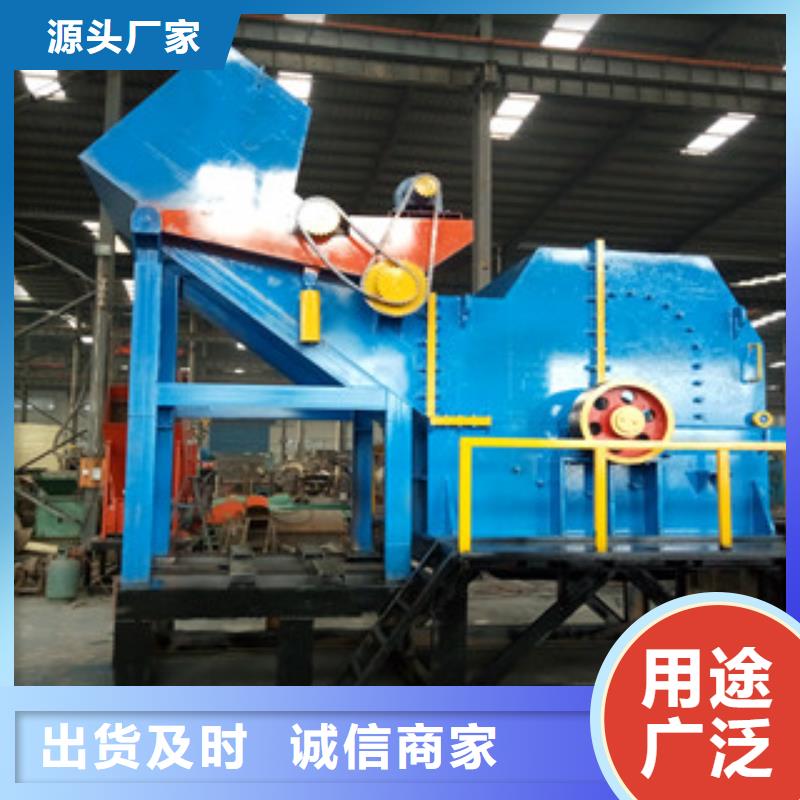 小型转子粉碎机价格实惠