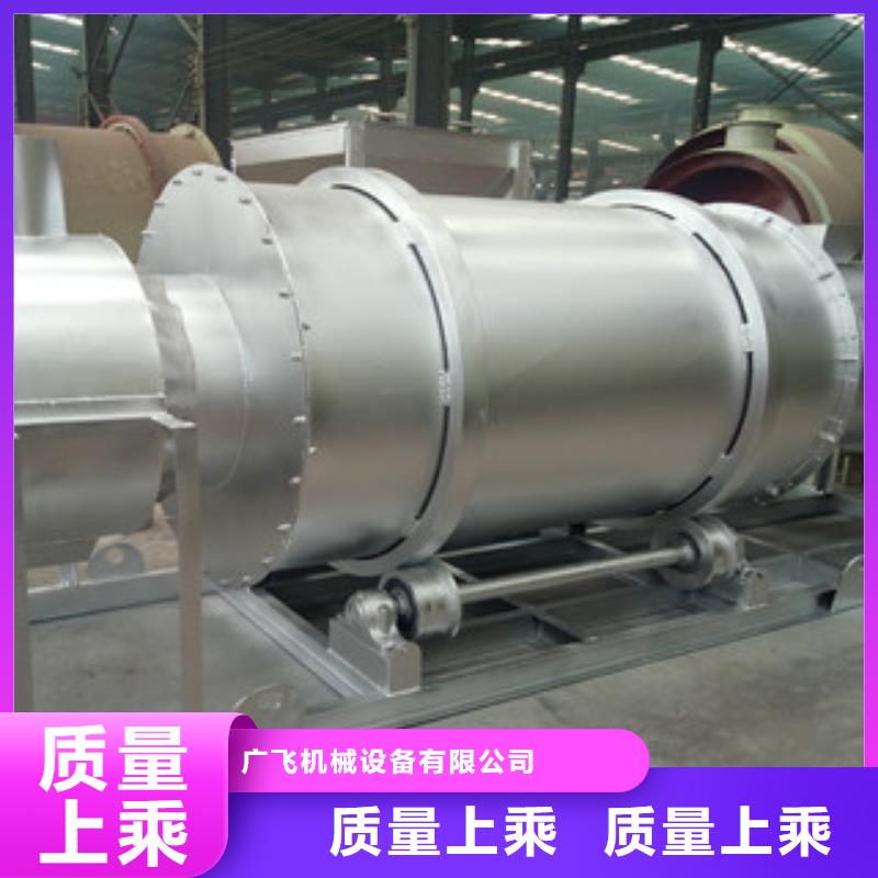 烘干机,矿渣烘干机厂家销售