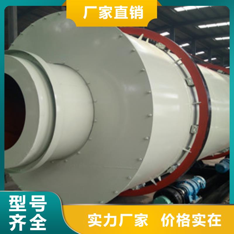 烘干机矿粉烘干机丰富的行业经验