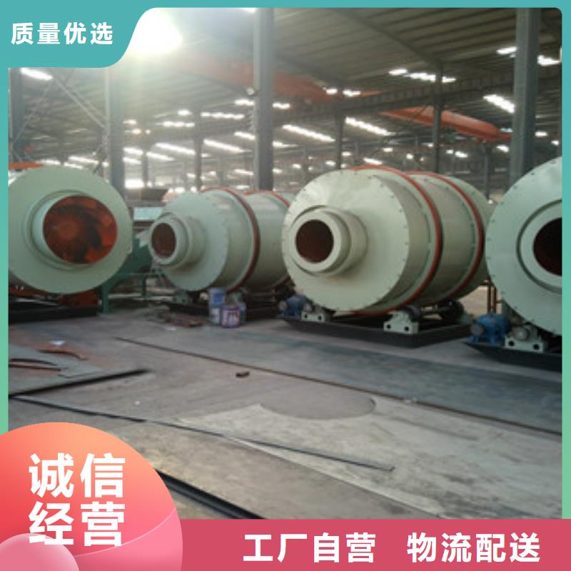烘干机三筒烘干机产品细节参数