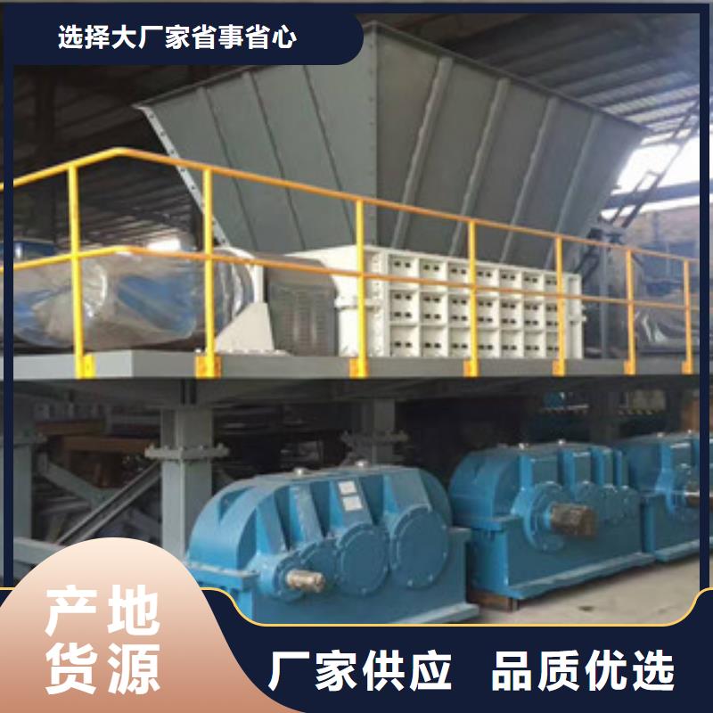 撕碎机,锯末颗粒机按需设计