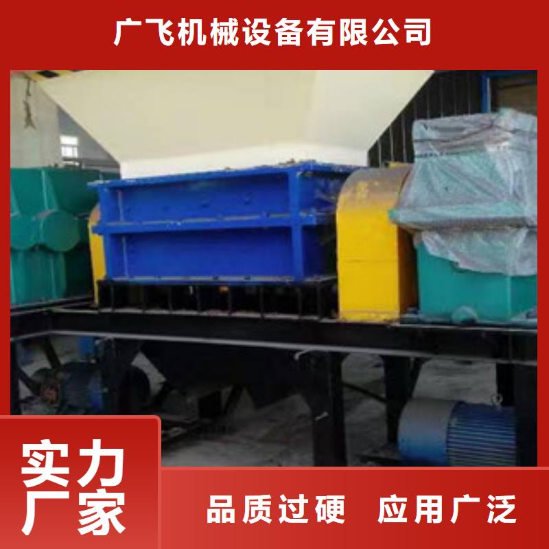 撕碎机废钢破碎机信誉有保证