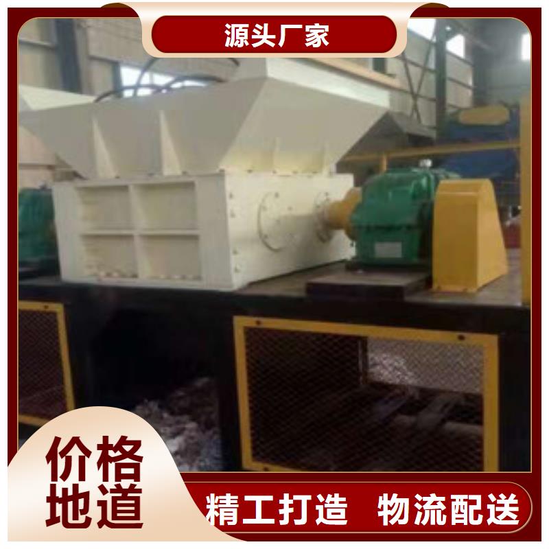 撕碎机金属破碎机工厂直营