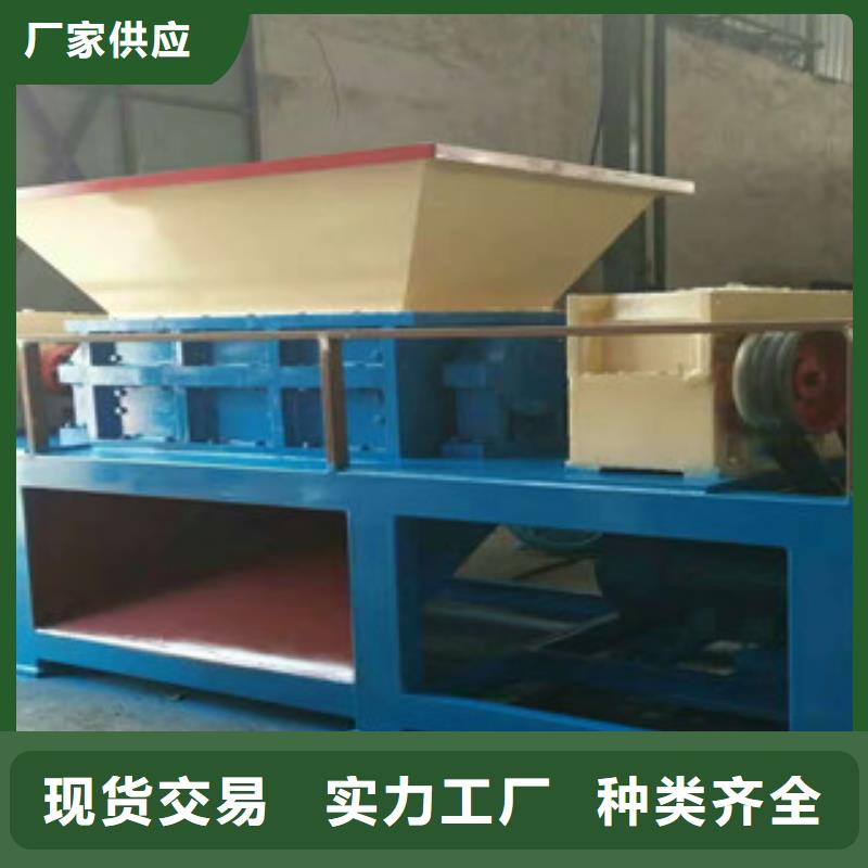 撕碎机,锯末颗粒机按需设计