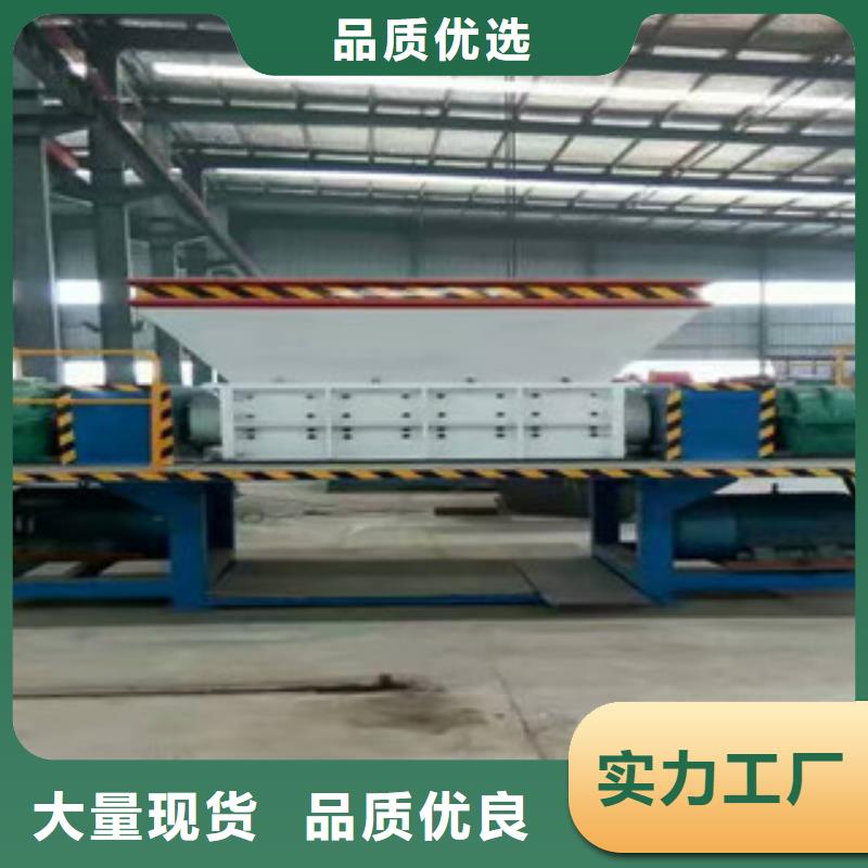 撕碎机,废钢破碎机品质保证