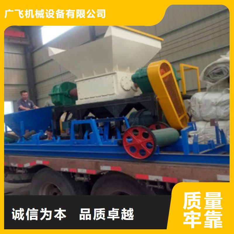 新型多功能颗粒机大量购销