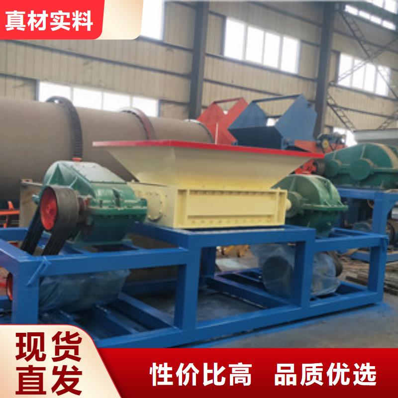 【撕碎机生物质颗粒机让客户买的放心】