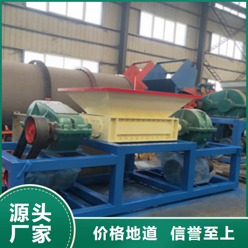 大型牧畜养殖颗粒机质量好
