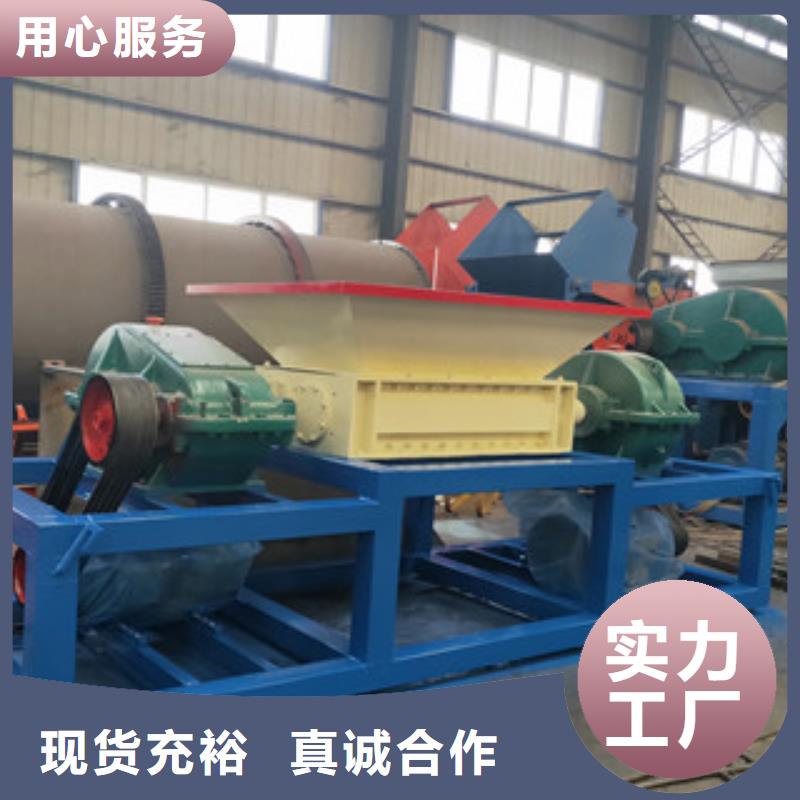 离心式豆粕颗粒机制造商