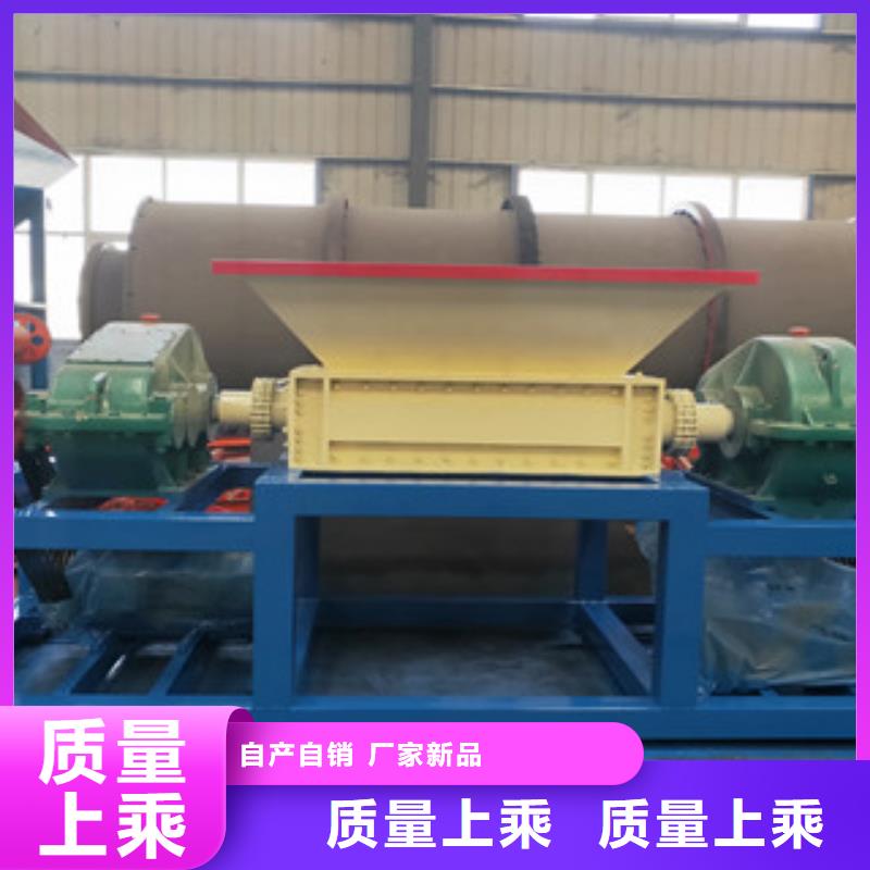 撕碎机,废钢破碎机品质保证