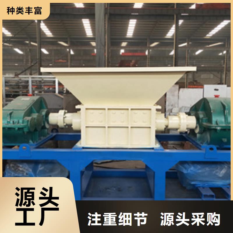 撕碎机,废钢破碎机品质保证