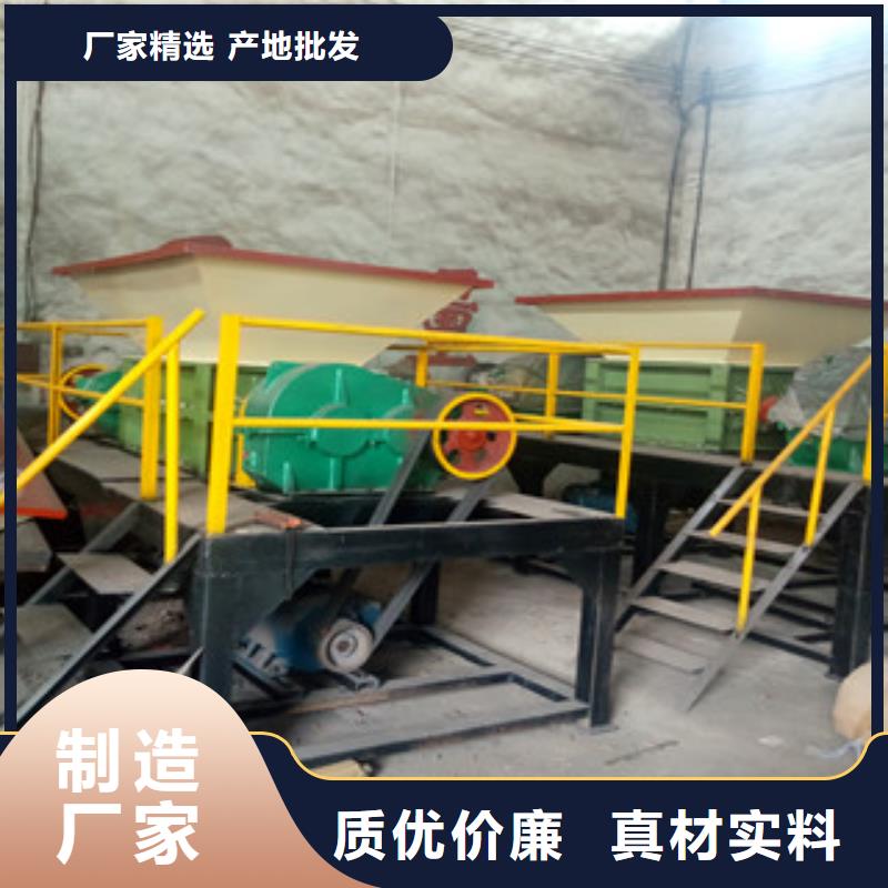 撕碎机金属破碎机工厂直营