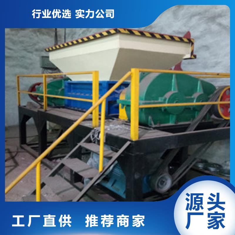 撕碎机,锯末颗粒机按需设计