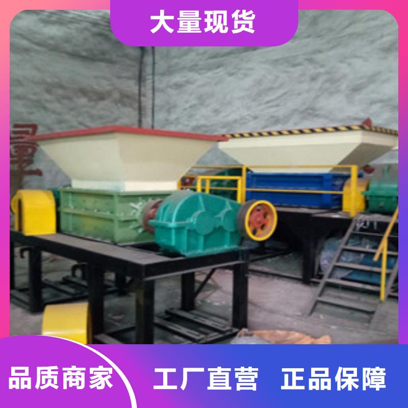 【撕碎机生物质颗粒机让客户买的放心】