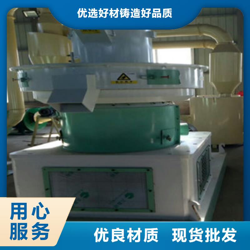 颗粒机锯末颗粒机厂家实力大