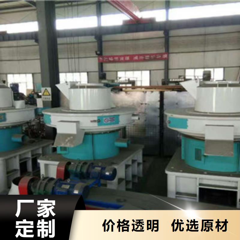 【颗粒机】废钢破碎机免费寄样