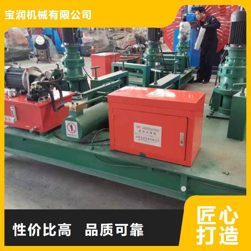 数控工字钢冷弯机图片
