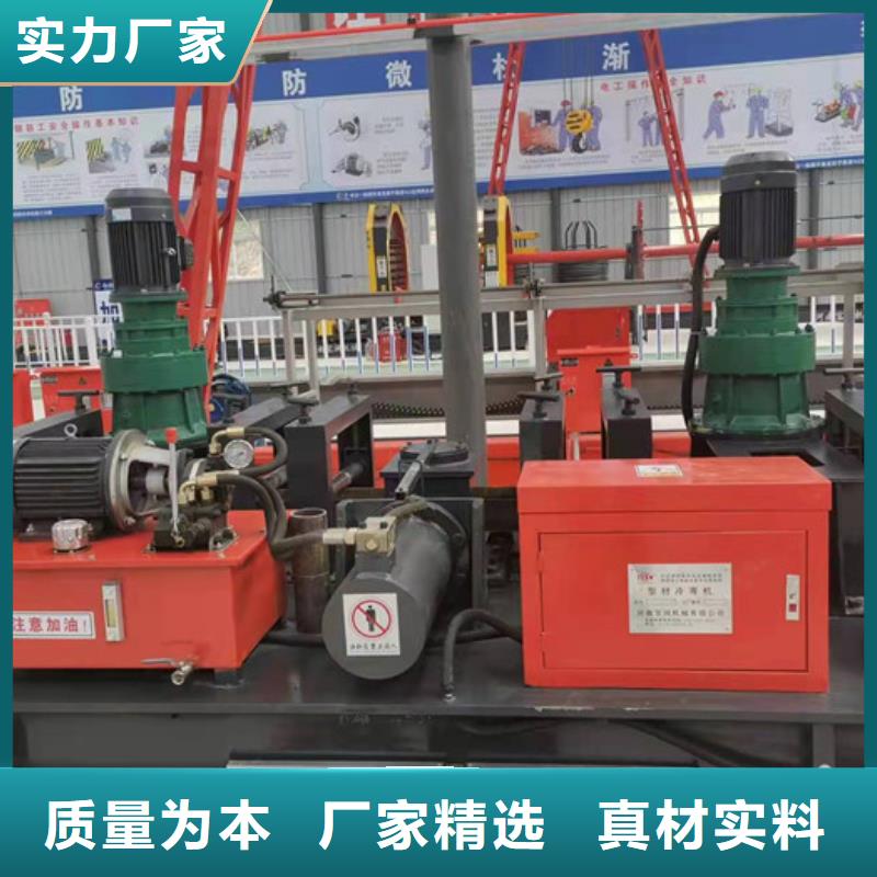 数控300工字钢冷弯机发货及时