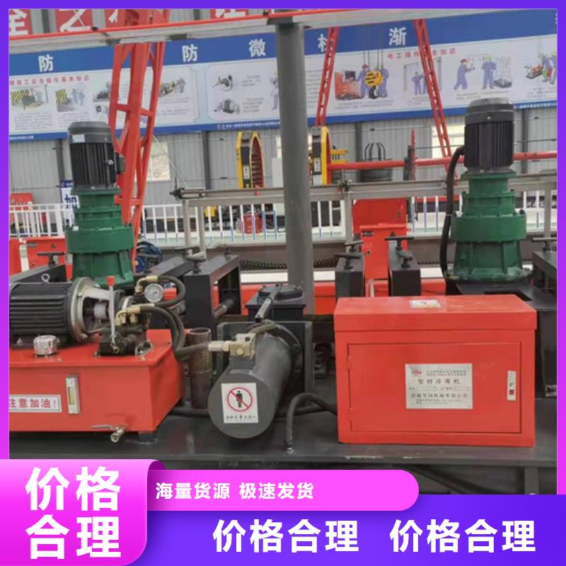 300型冷弯机价格实惠