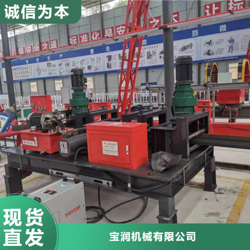 工字钢冷弯机哪家价格低